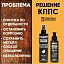 Удалитель ржавчины КППС SPRAY (250мл) + Универсальное мыло КППС (110г)